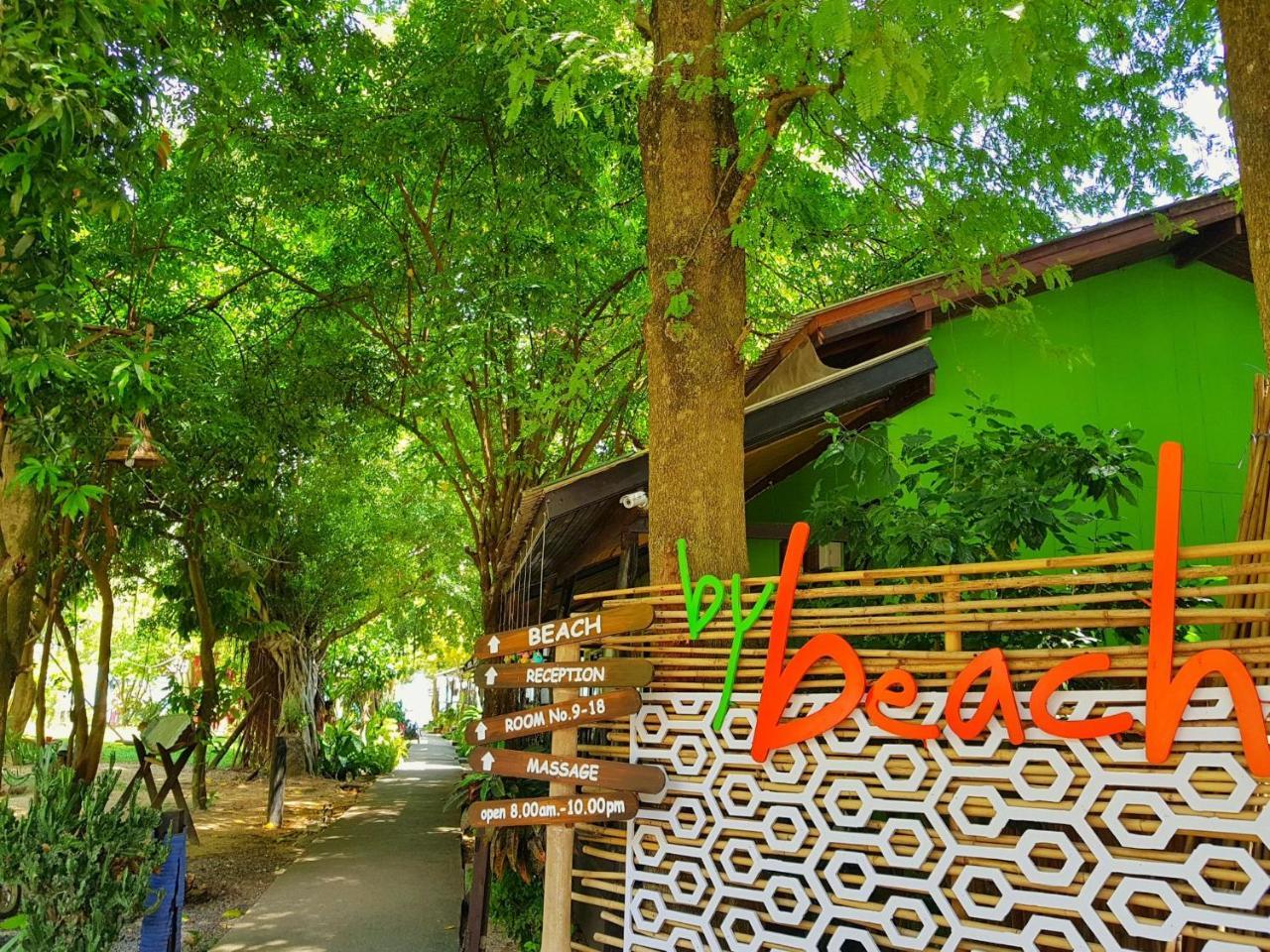 By Beach Resort Κο Σαμούι Εξωτερικό φωτογραφία